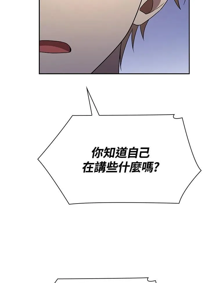 第42话 第50页