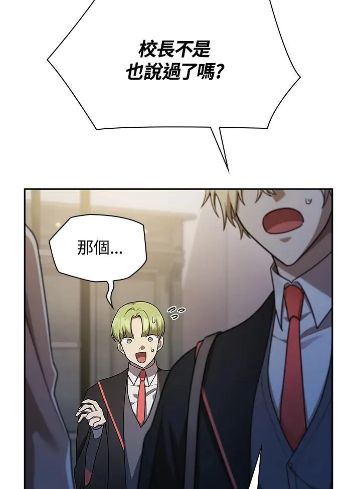 第42话 第51页