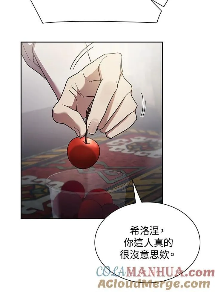 第42话 第53页