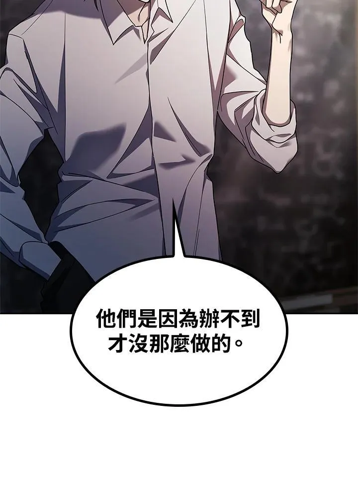 第42话 第55页