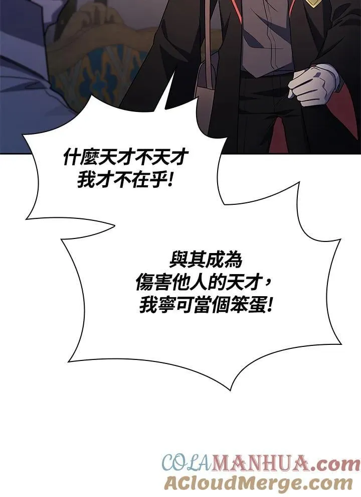 第42话 第57页