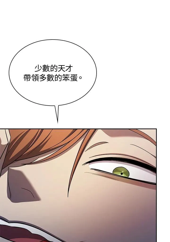 第42话 第58页