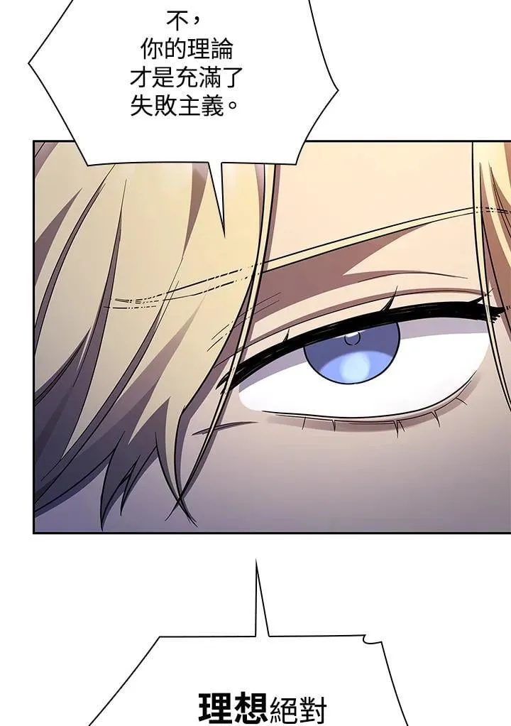 第42话 第60页