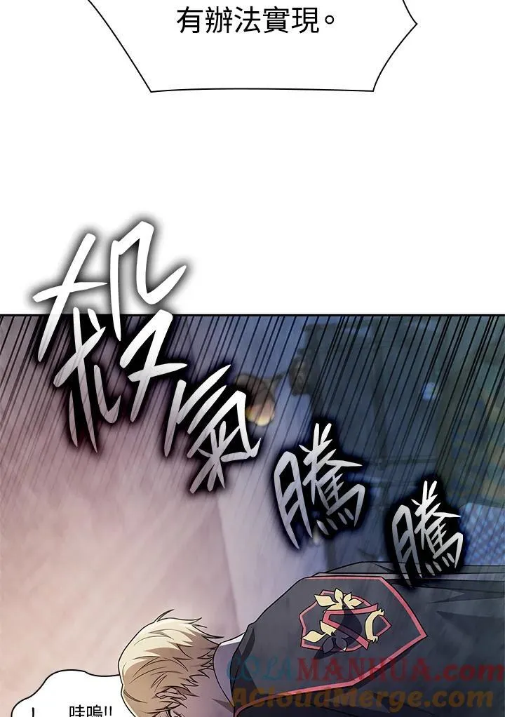 第42话 第61页