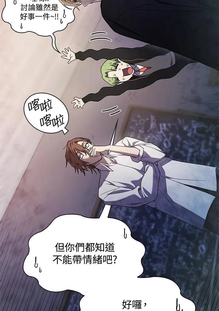 第42话 第62页