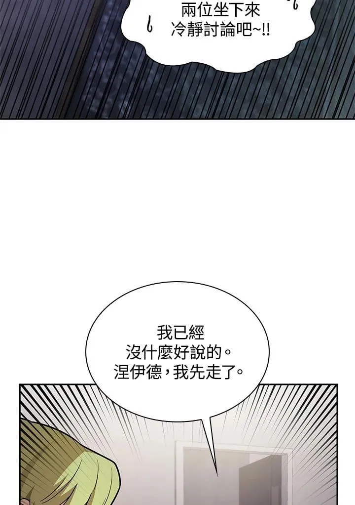 第42话 第63页