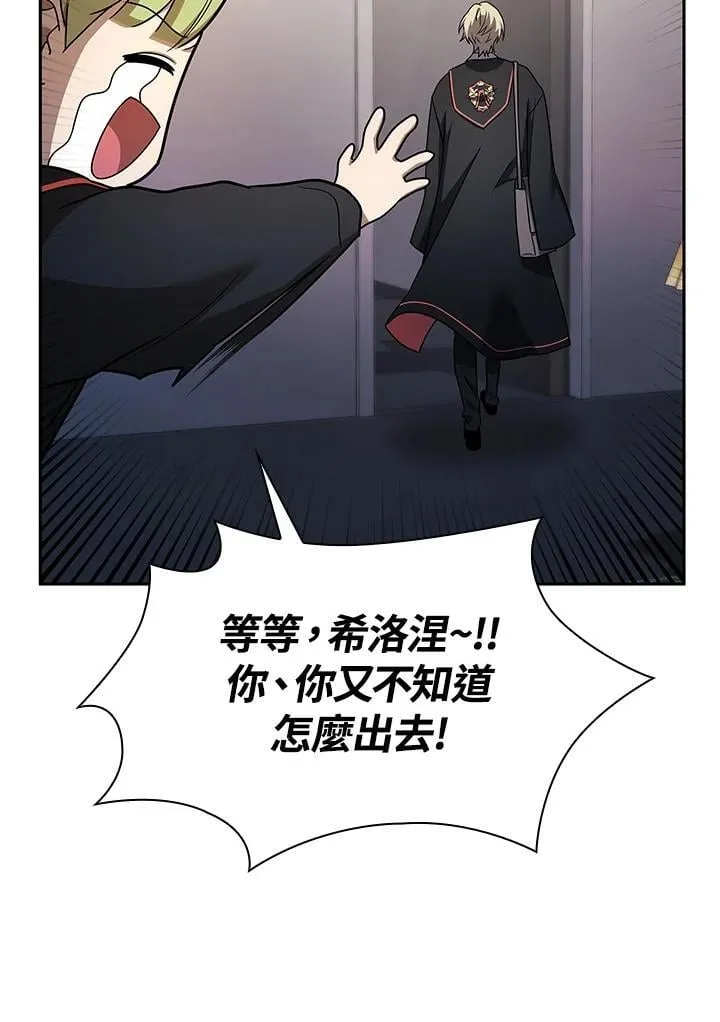 第42话 第64页