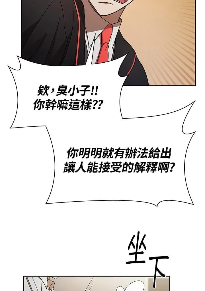 第42话 第66页