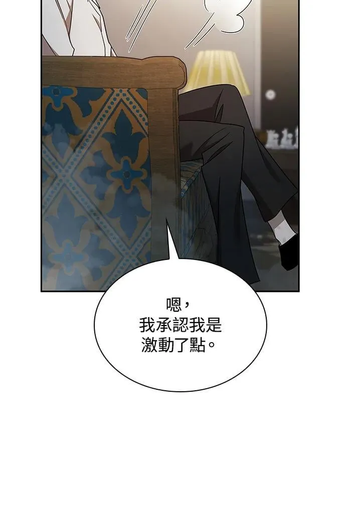 第42话 第67页