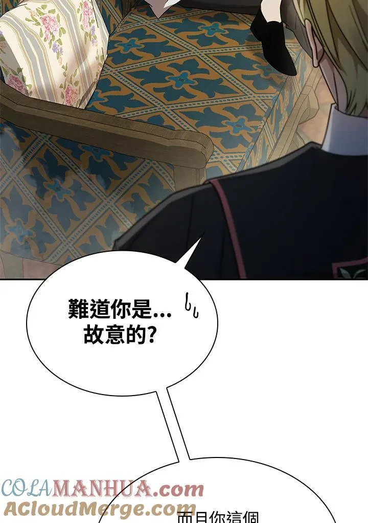第42话 第69页