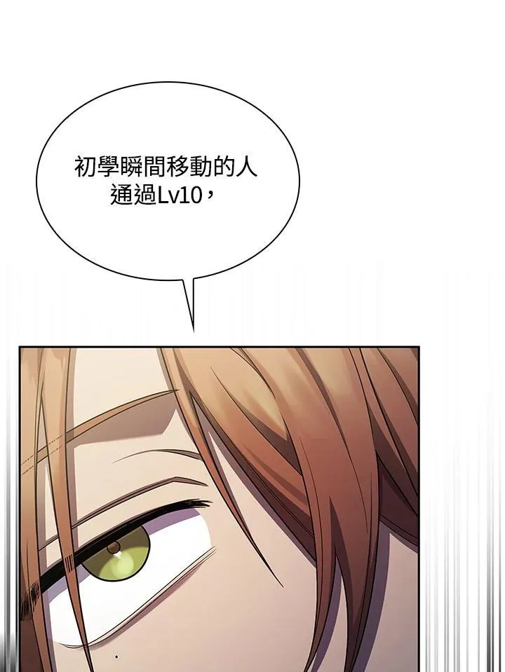第42话 第72页
