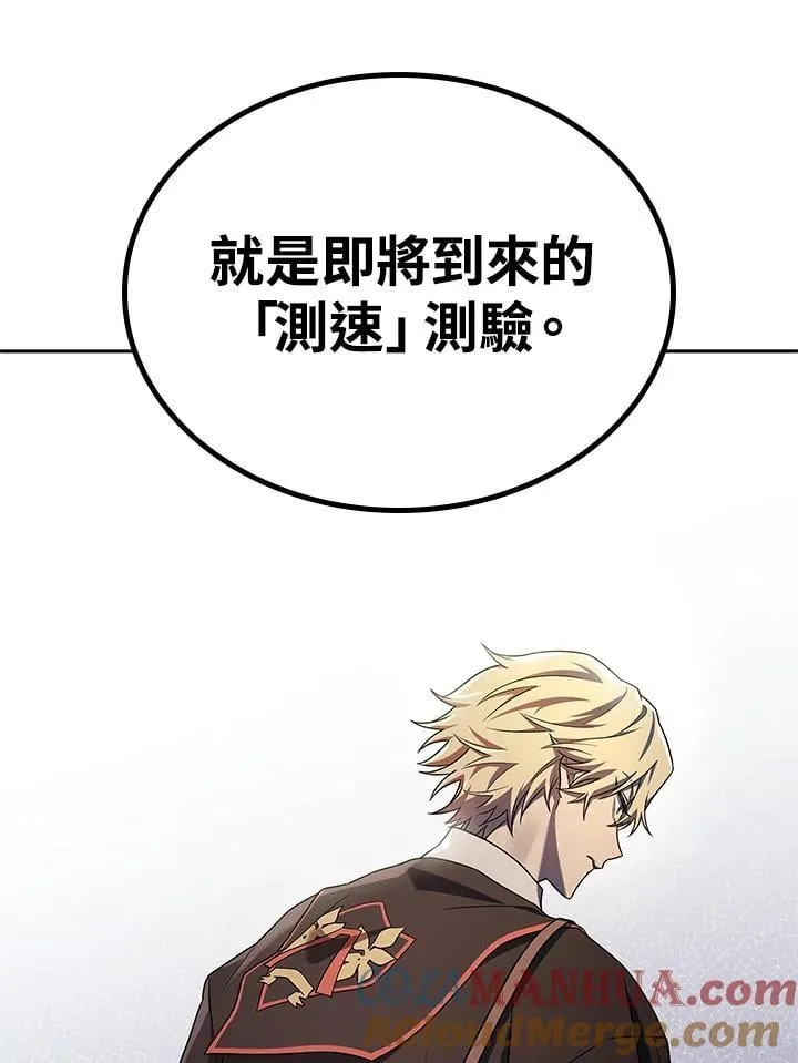 第42话 第84页
