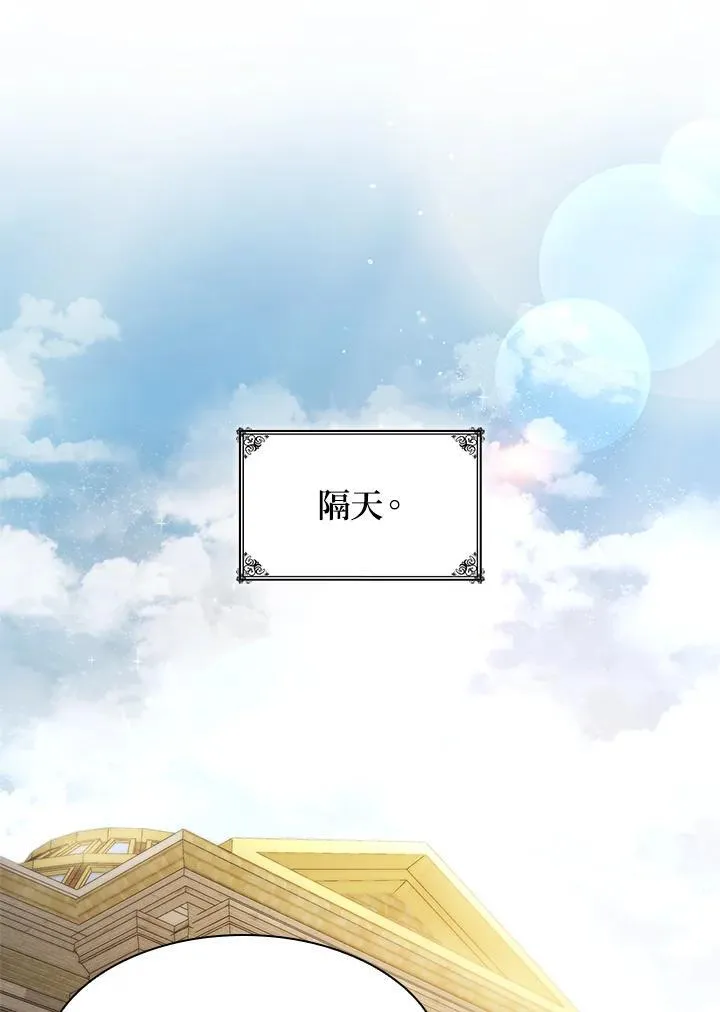 第42话 第87页