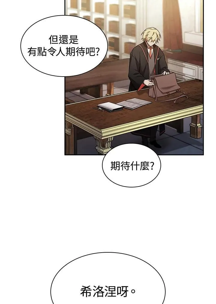 第42话 第89页