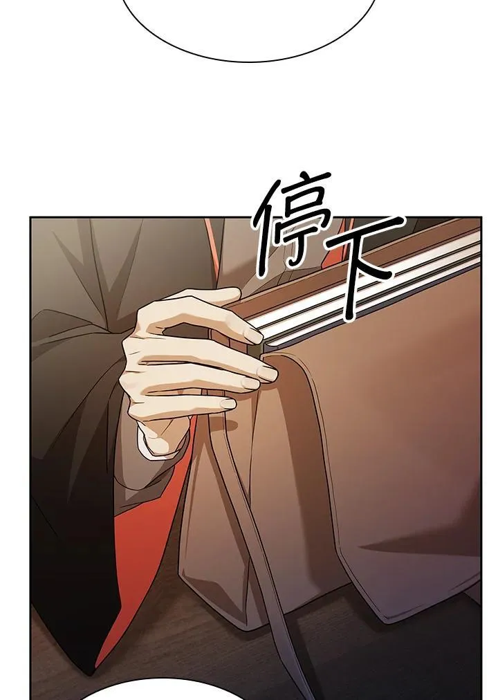第42话 第90页