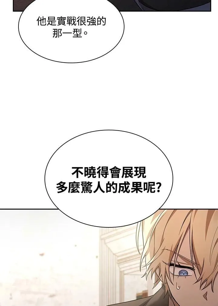 第42话 第91页