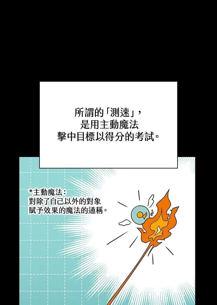 第42话 第92页