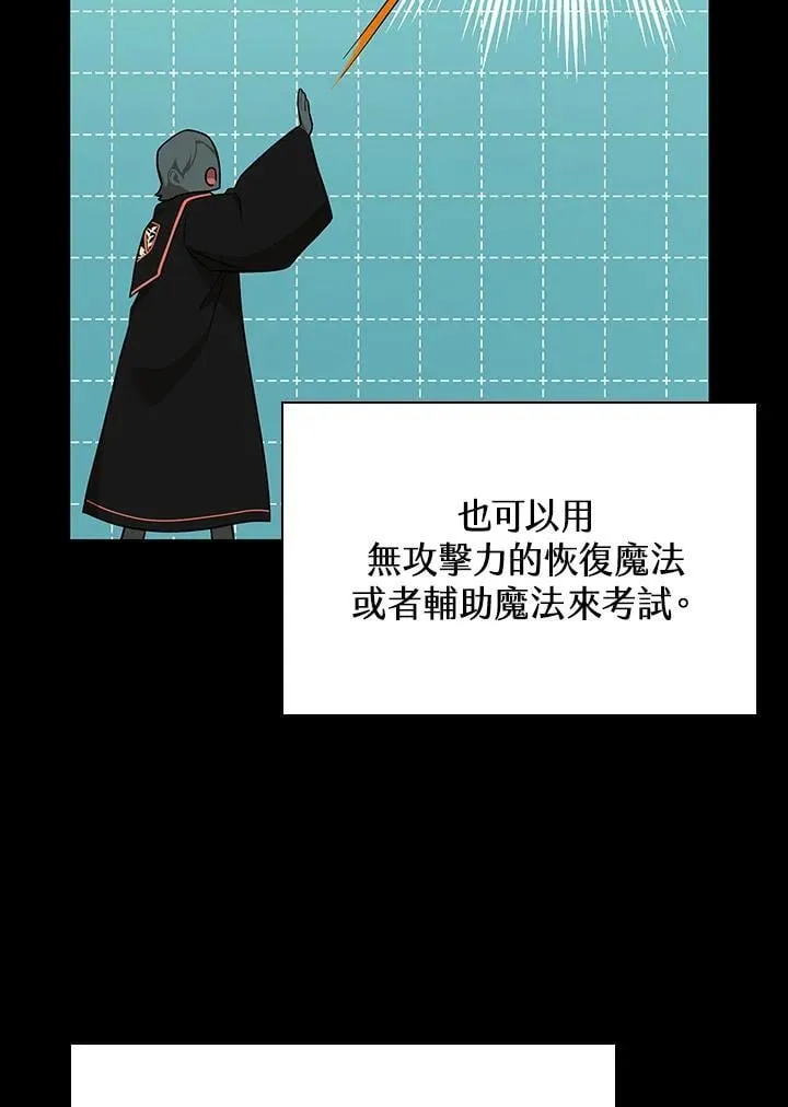 第42话 第93页