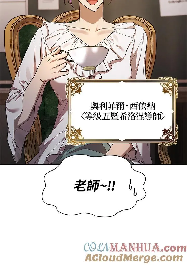 第42话 第99页