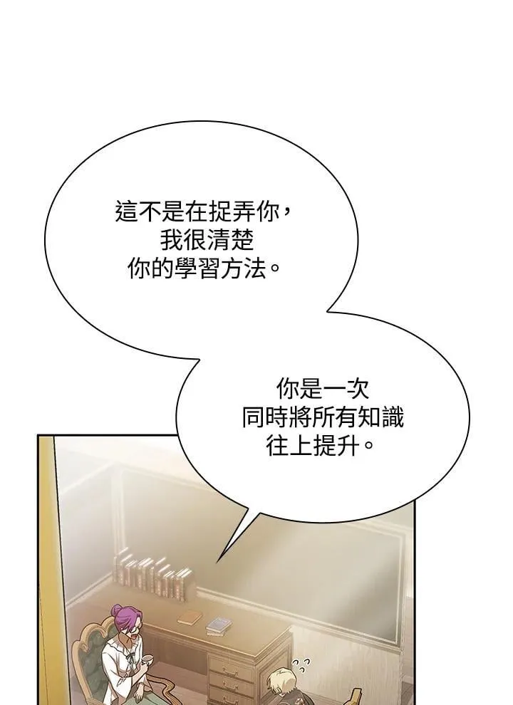 第42话 第100页