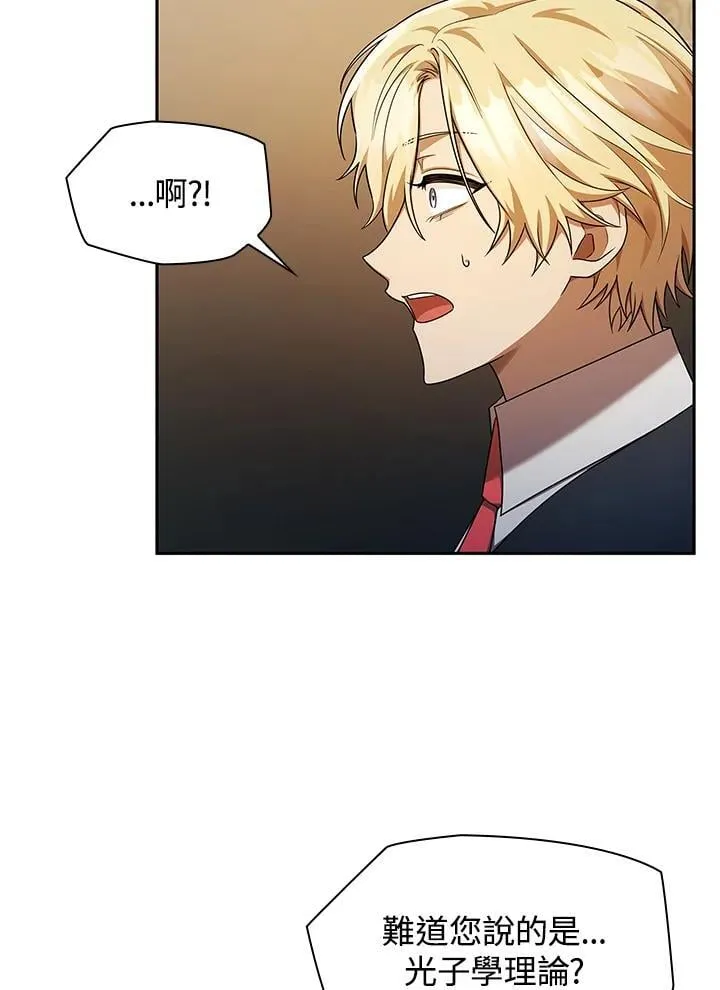 第42话 第102页