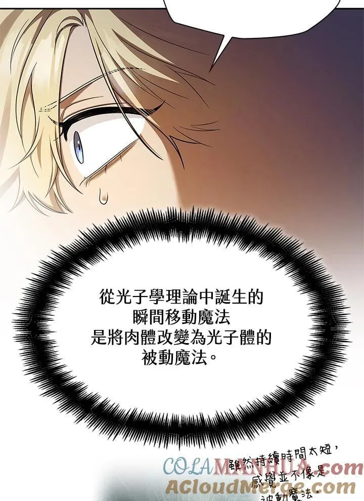第42话 第103页
