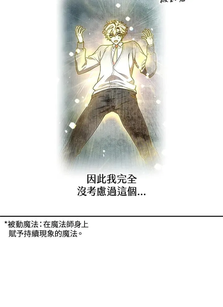 第42话 第104页