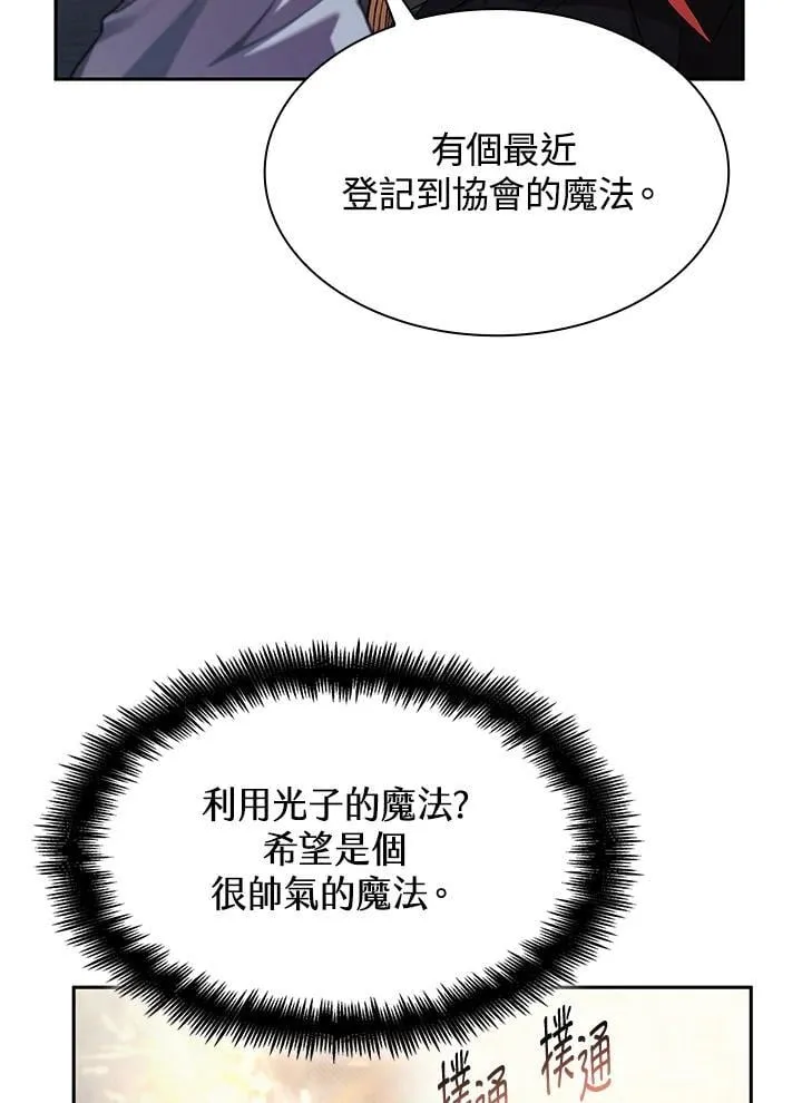 第42话 第106页