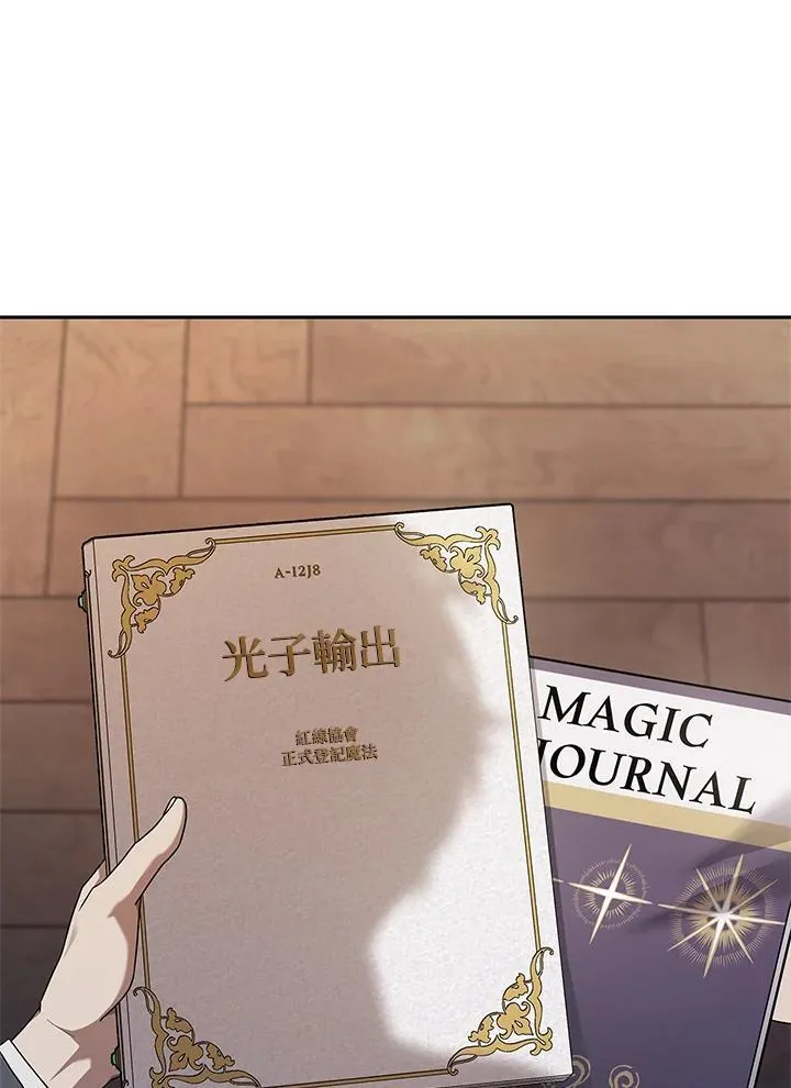第42话 第108页