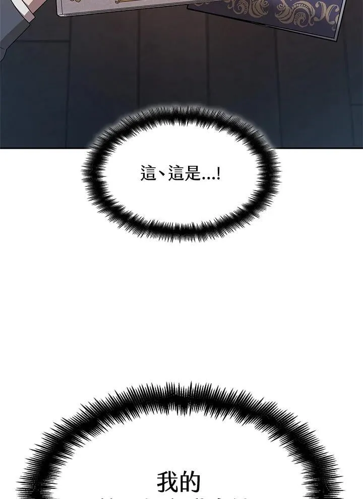第42话 第109页