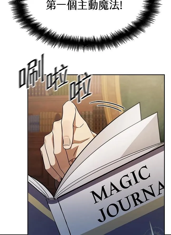 第42话 第110页