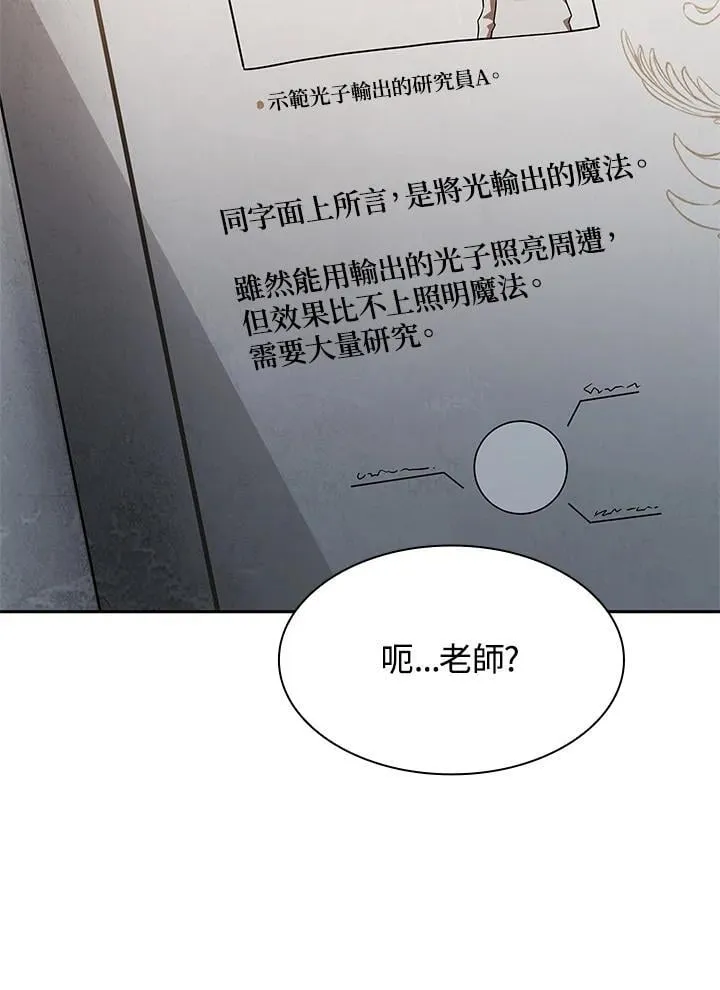第42话 第112页