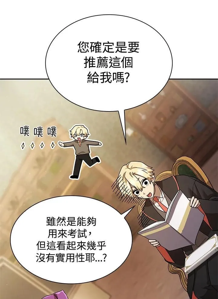 第42话 第113页