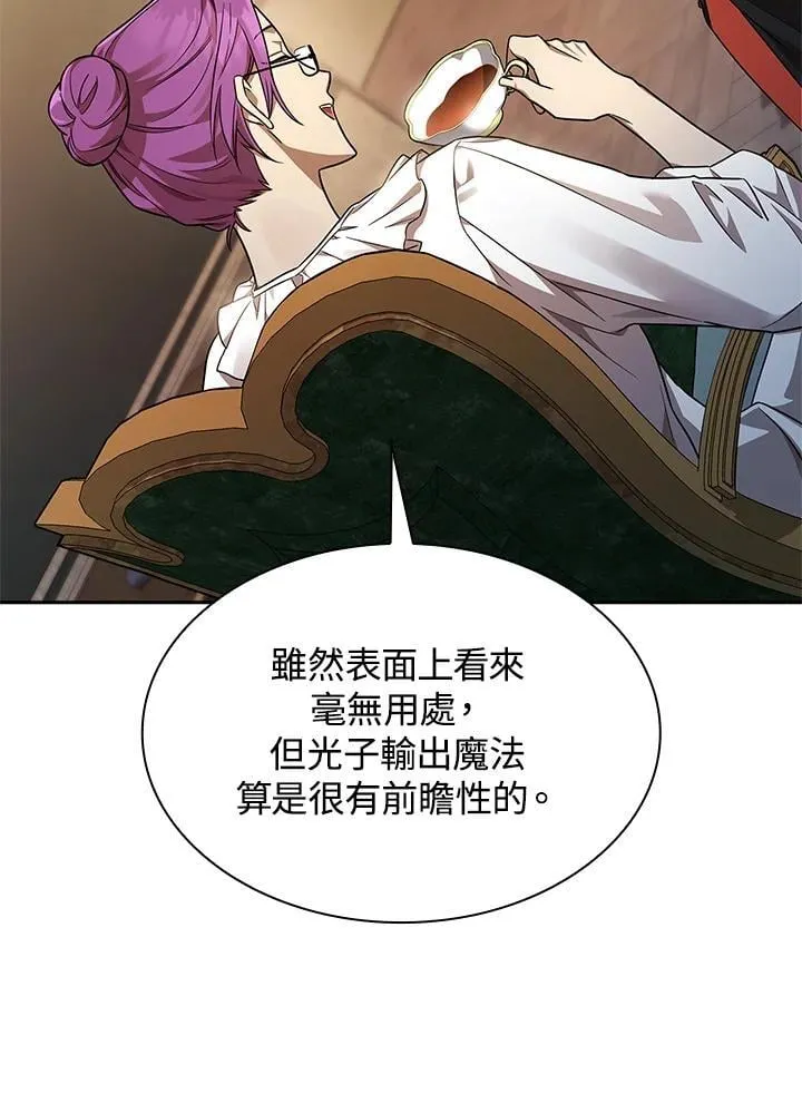第42话 第114页