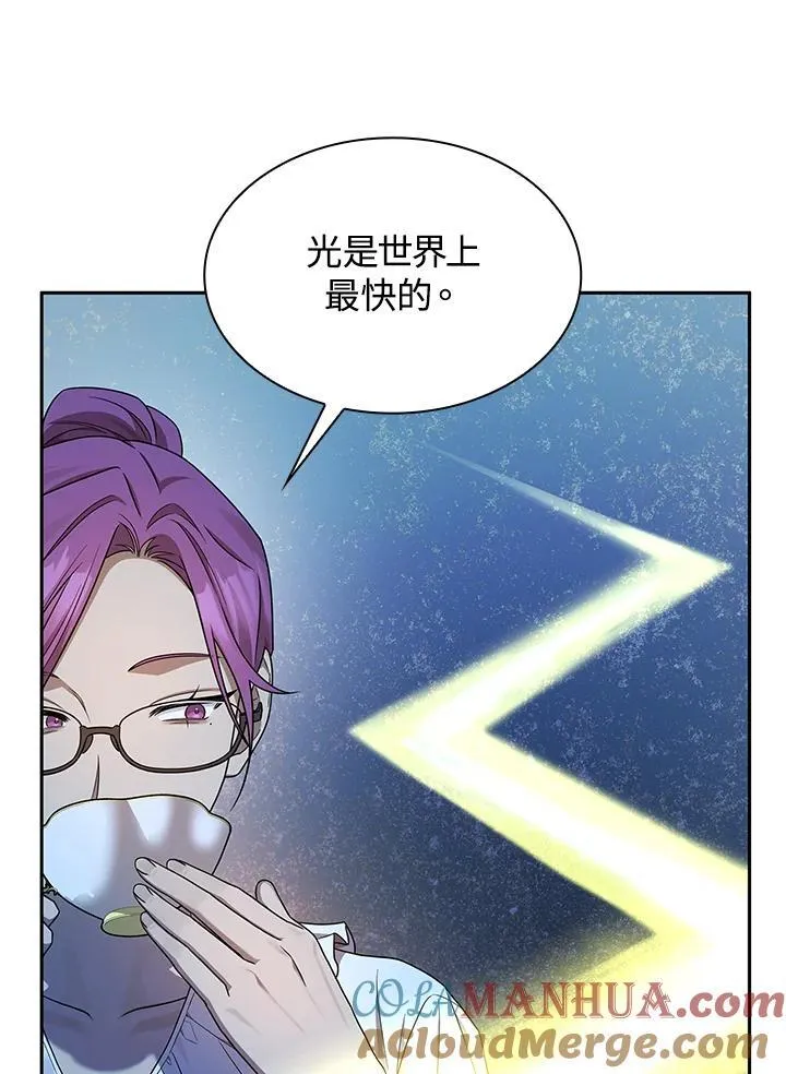 第42话 第115页