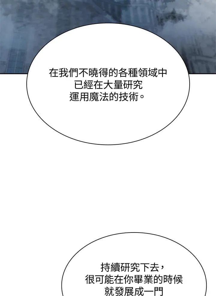 第42话 第118页