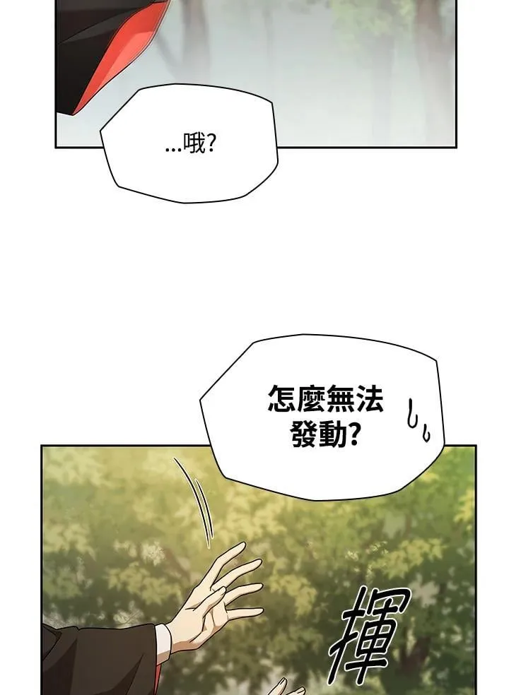 第42话 第122页