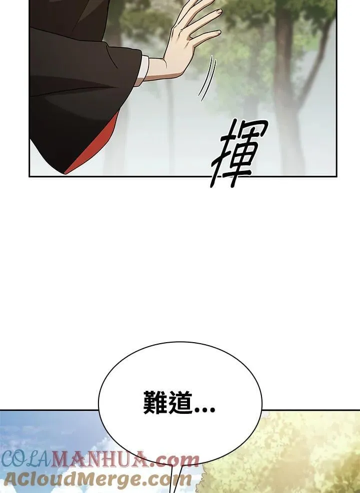 第42话 第123页
