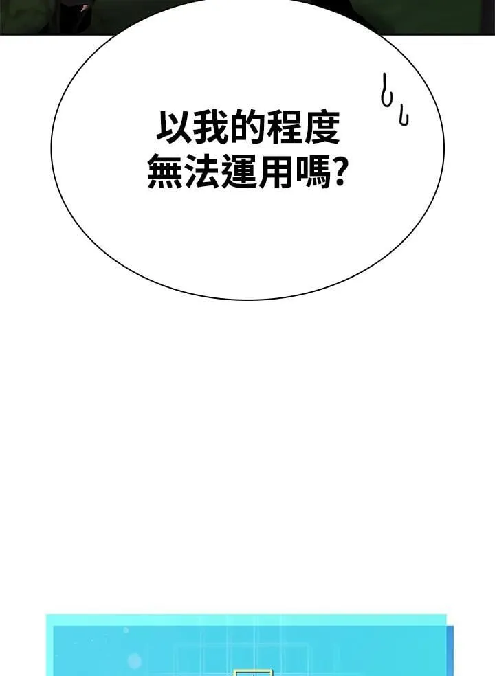 第42话 第125页