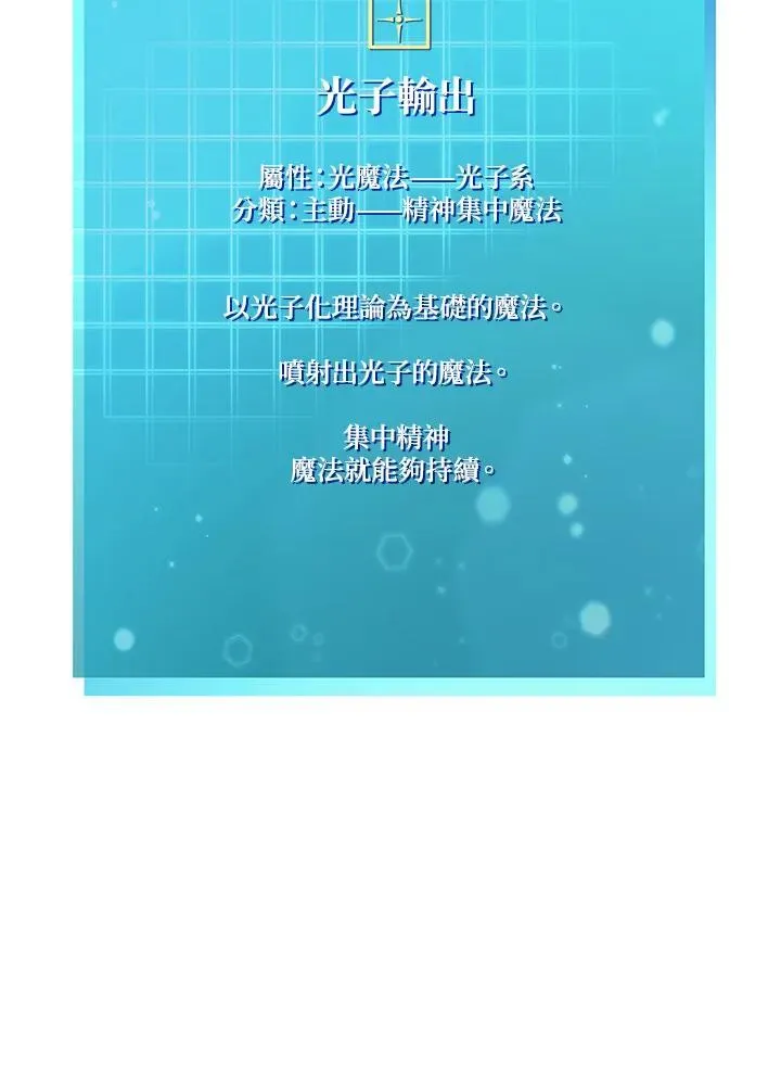 第42话 第126页