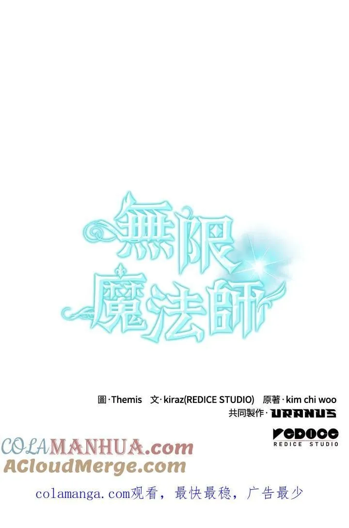 第42话 第127页