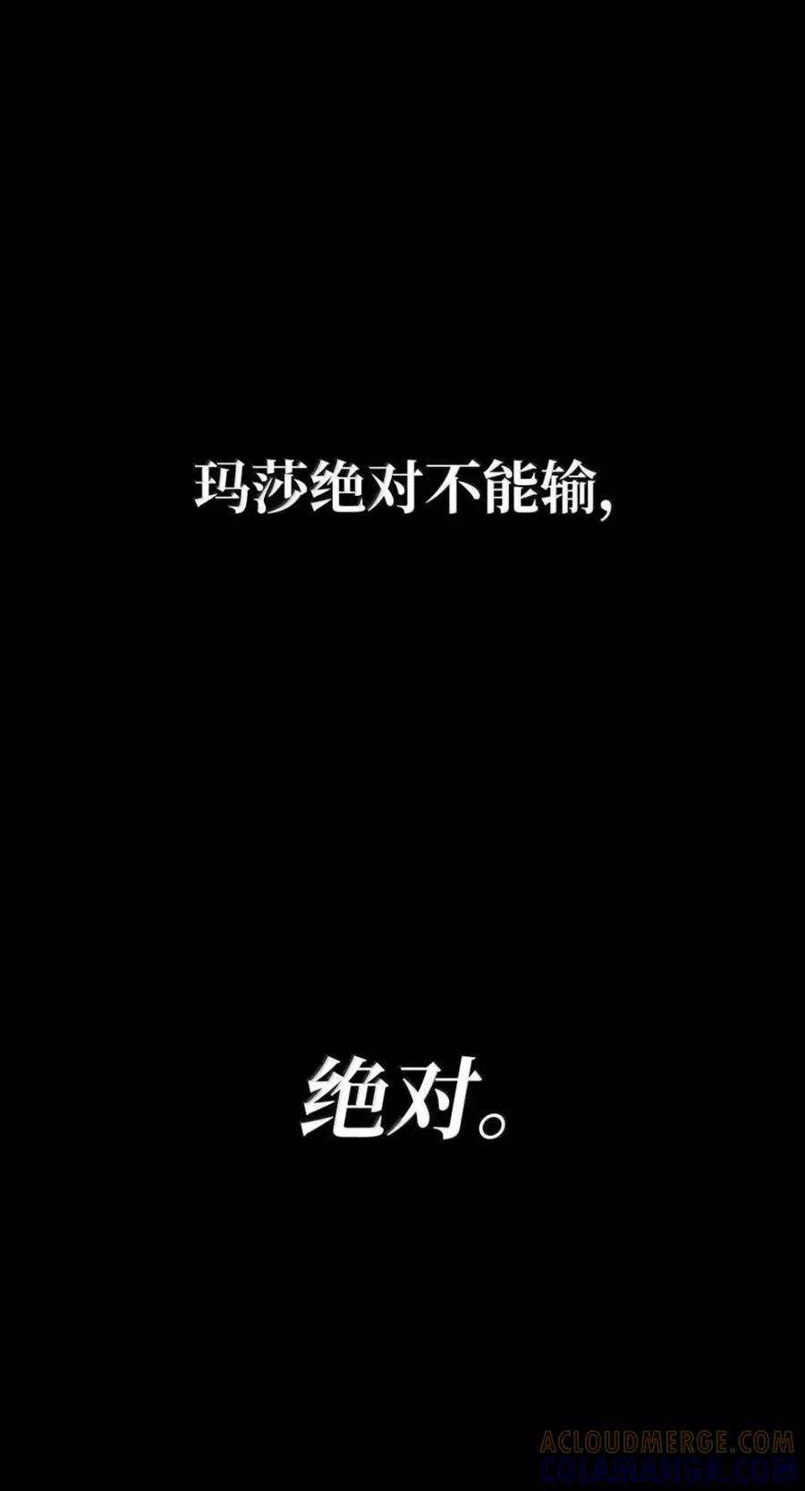 138 绝不放弃 第5页
