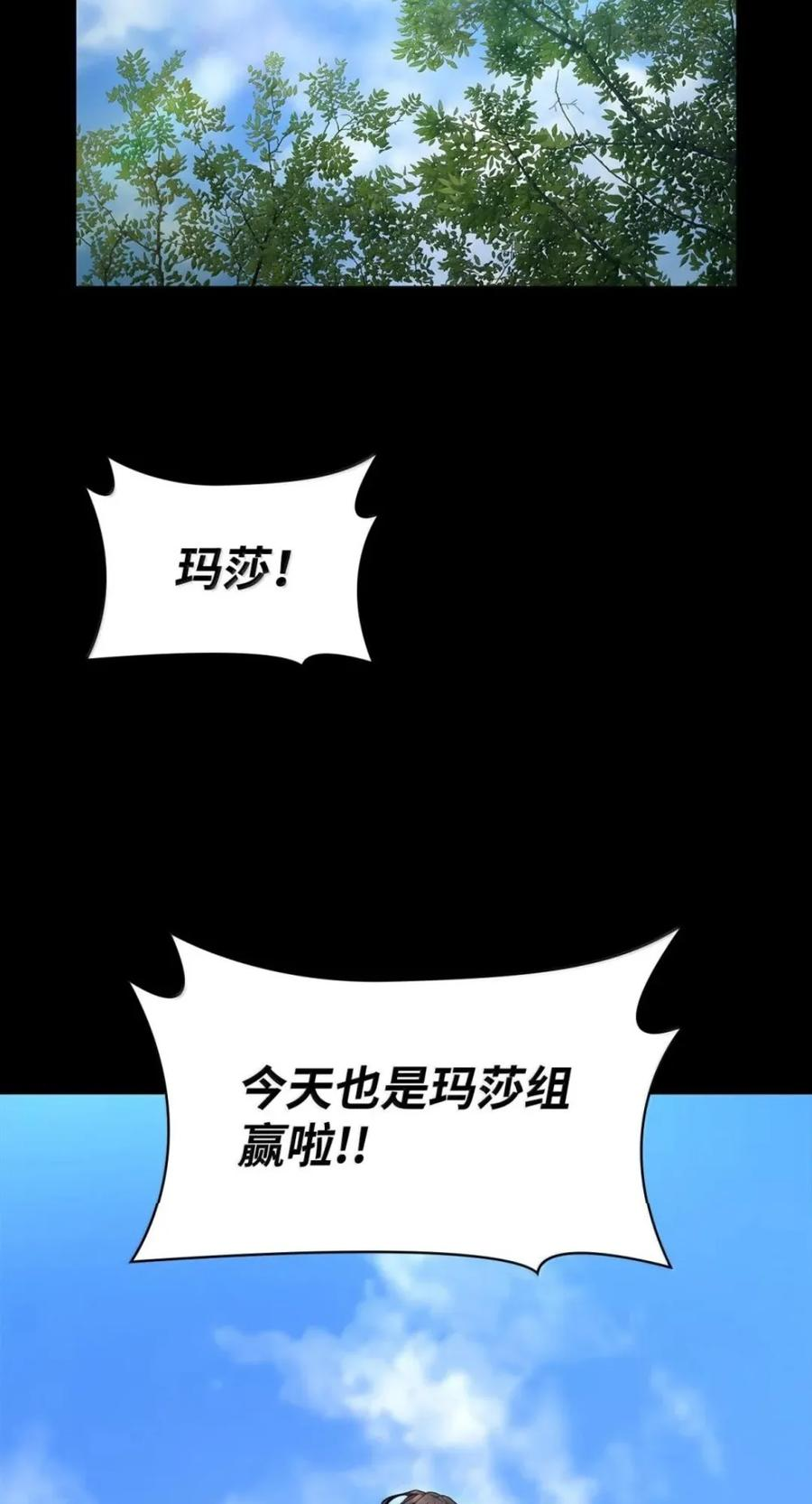 138 绝不放弃 第7页