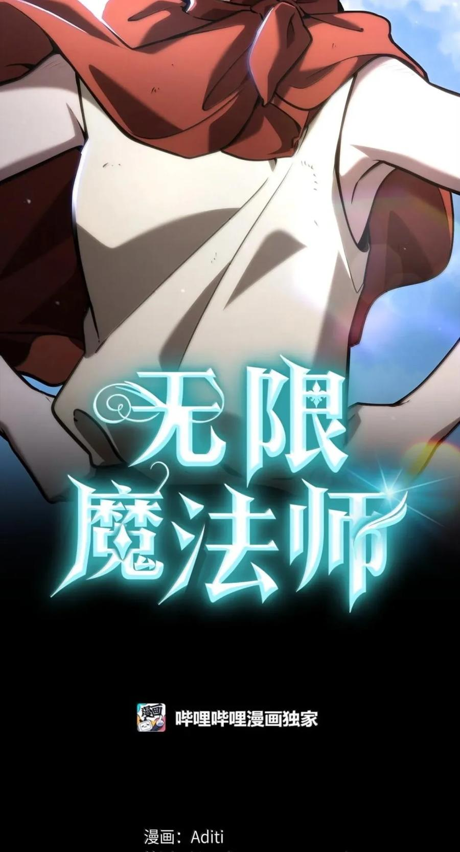 138 绝不放弃 第12页