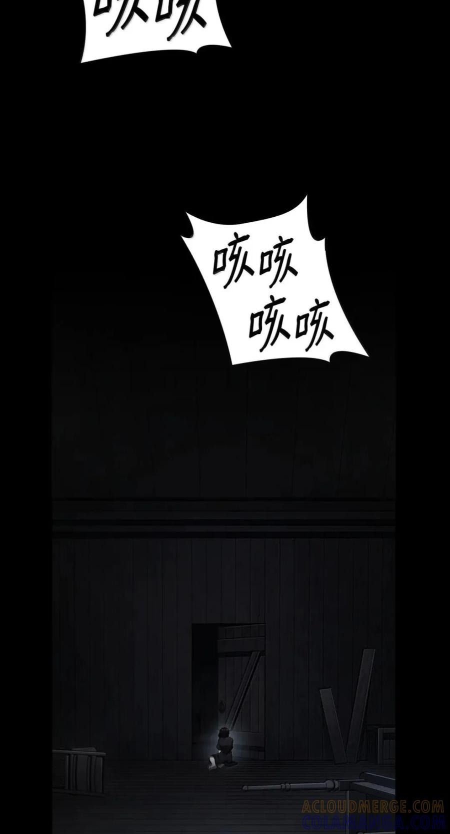 138 绝不放弃 第17页