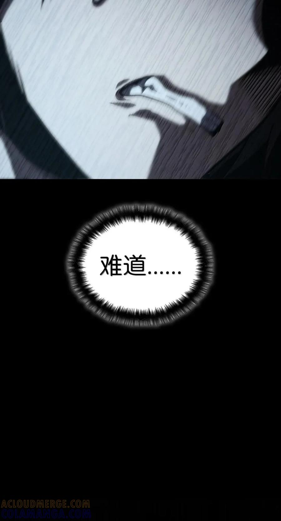 138 绝不放弃 第29页