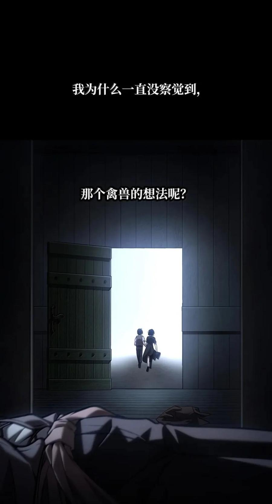 138 绝不放弃 第35页