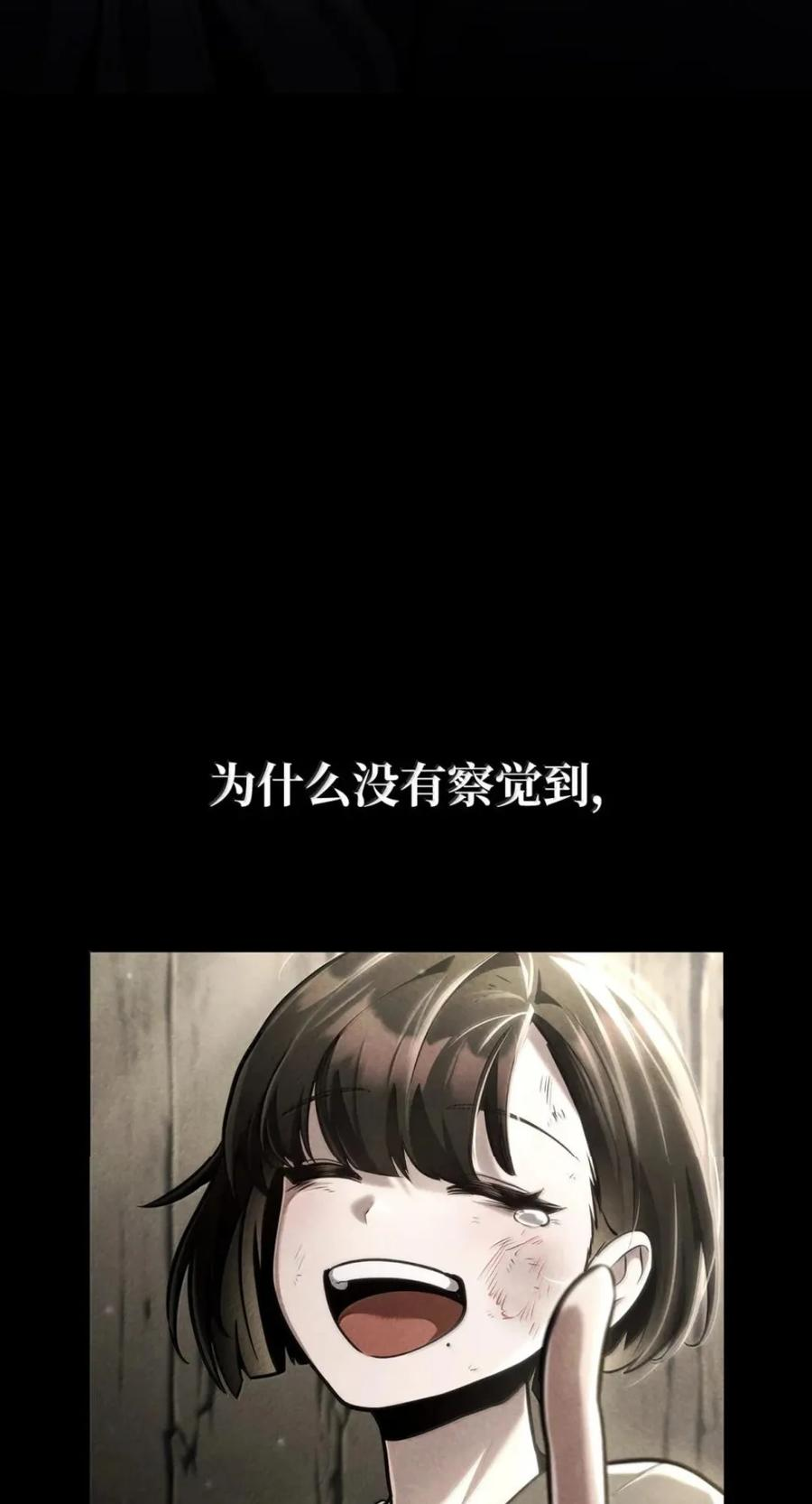 138 绝不放弃 第36页