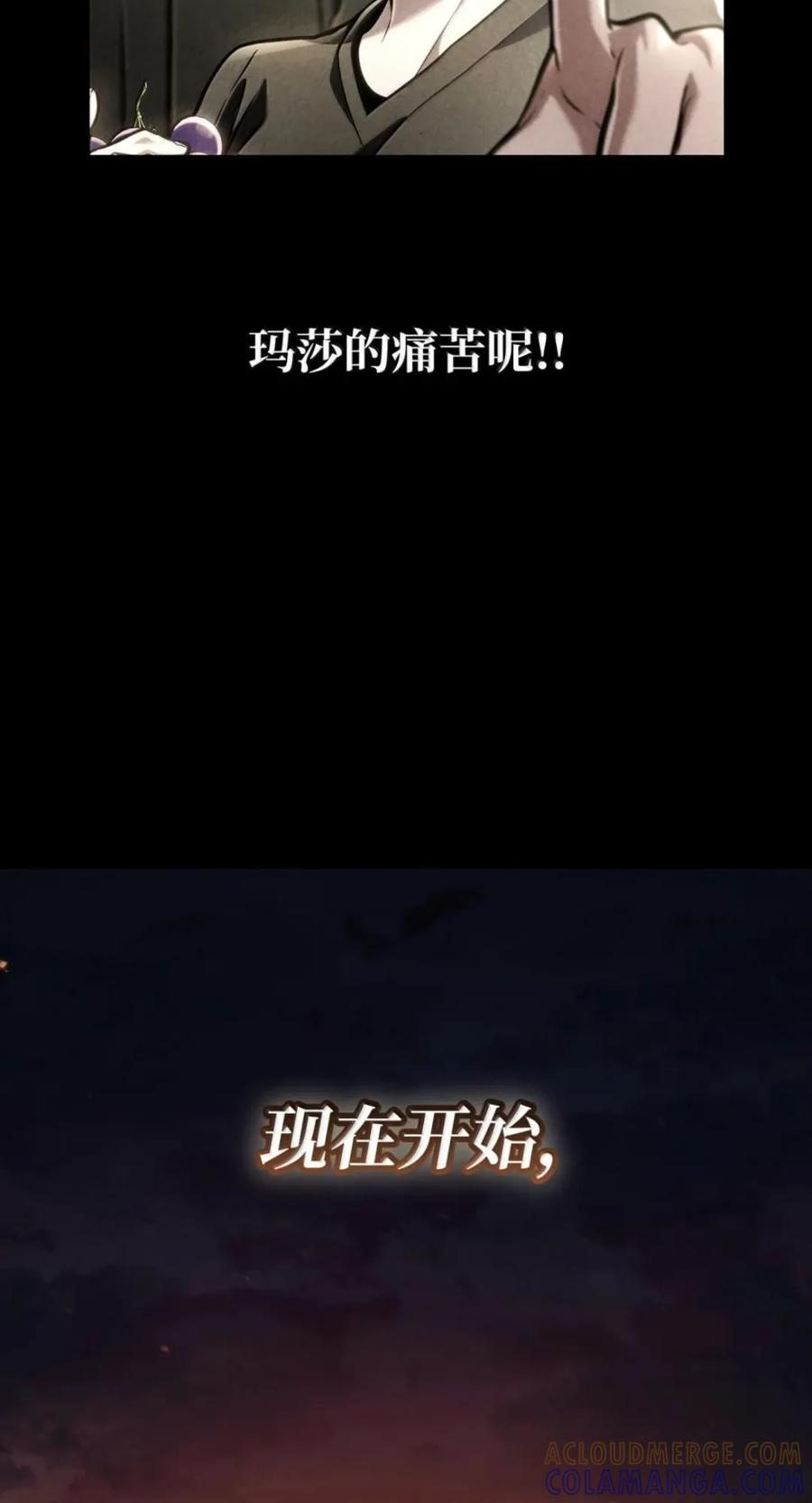 138 绝不放弃 第37页