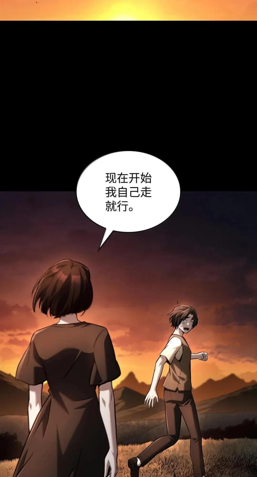 138 绝不放弃 第40页